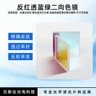 ����ɫ�R͸�{�G���t͸�{�G�Ϲ��R�����ɫ�R��ƣ�ڼ���������Ƭ