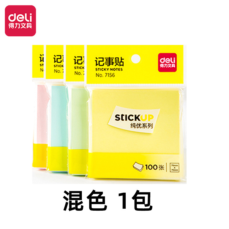 7156 /(혼합 색 1 자루)
