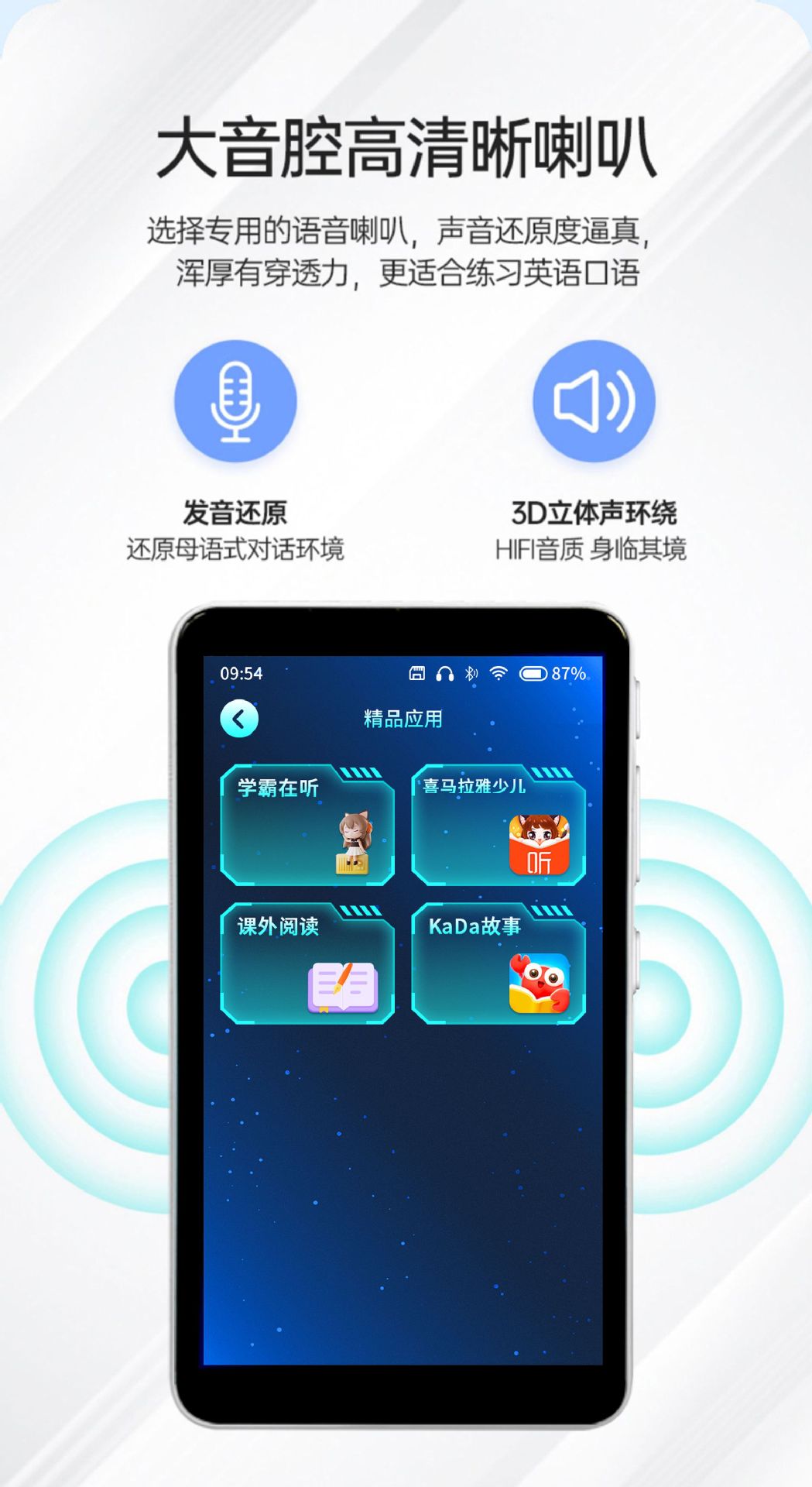 5.7寸口袋机_19.jpg