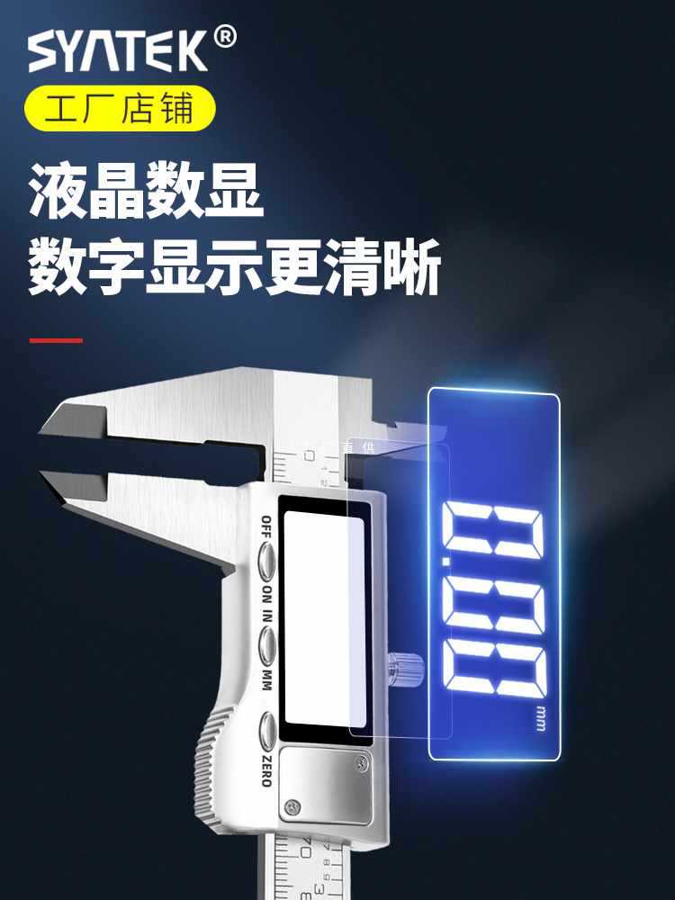 ✅数显游标卡尺高精度小型珠宝文玩手镯家用迷你电子游边油标测量