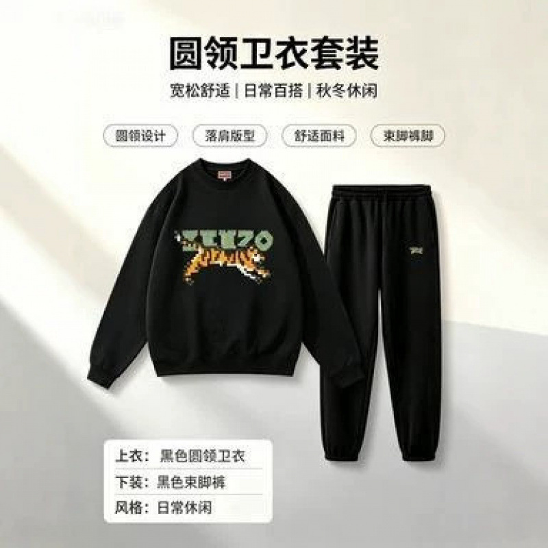 Foreign trade European size, complete with three labels, round neck pullover, Kenzo autumn style, pixel style tiger letter embroidered sweatshirt set Foreign trade European size, complete with three labels, round neck pullover, Kenzo autumn style, pixel style tiger letter embroidered sweatshirt set