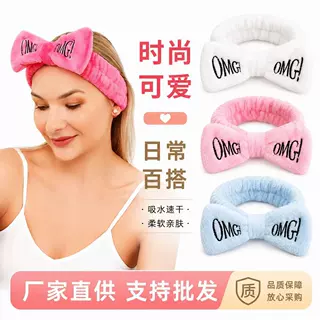 蝴蝶结洗脸发带女法兰绒发箍化妆美容头带宽边甜美发饰OMG发带