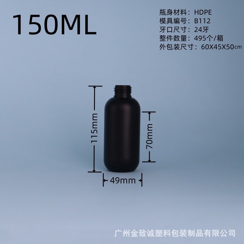 メーカー在庫あり HDPEプラスチック製丸肩黒色尖口遮光ボトル ネイルアートUV接着剤ボトル 絞り出しインクタンク