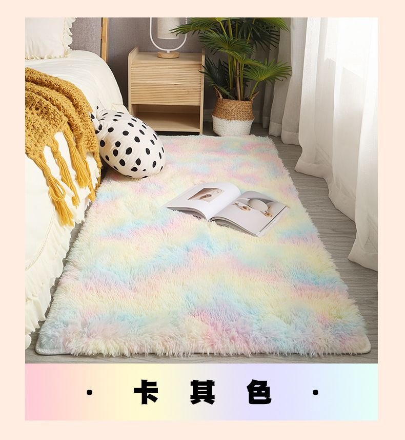 地毯,地垫,扎染地毯,丝毛地毯.卧室床边毯,客厅地毯,沙发垫,茶几垫,可爱床边毯,卡通床边毯,长绒毛毯,飘窗垫