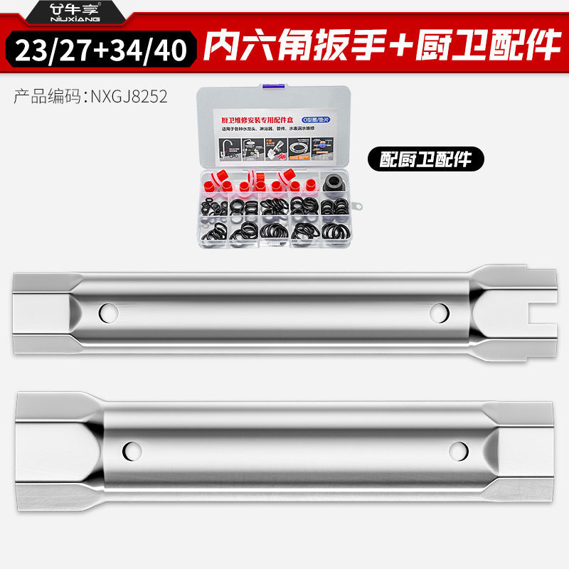 Llave de Tubo Doble para Fregadero de Acero de Aleación Multifuncional para Cocina y Baño image 15