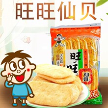 ������ؐ52g*20�����e��ʳ� �� С���k�������������ʳ���