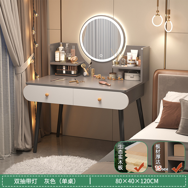 Comodador moderno dormitorio simple mesa de maquillaje 2025 nueva mesa de maquillaje de lujo ligera pequeña mesa de dormitorio principal