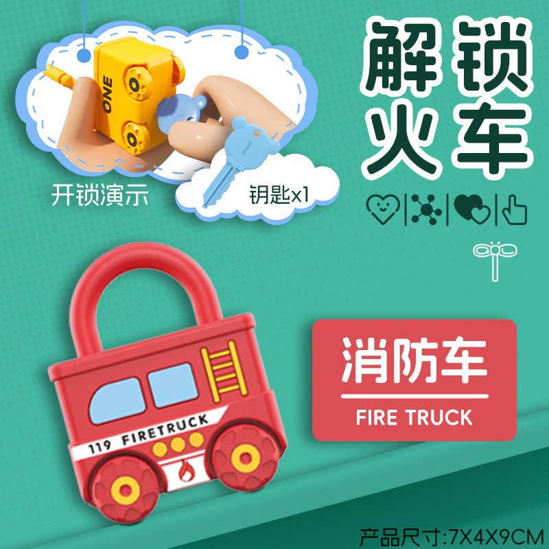 Educación infantil forma emparejada desbloquear llave de la flota de tren coche deslizante juguetes de puzzle para niños regalos para hombres y mujeres image 8