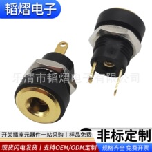 ����DC�Դ����DC-022B僽�10A��������_���وA���ݼyDC5521ĸ��