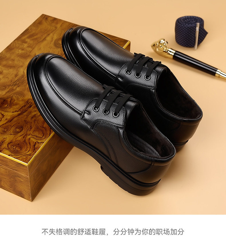Giày da nam kiểu công sở cỡ lớn, gót thấp 1-3 cm, mũi tròn, phù hợp đi làm hằng ngày — CS5207 màu nâu, CS5207 màu đen, CS5207-1 plus nhung đen chi tiết 21