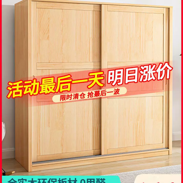 全实木衣柜家用卧室简易组装儿童柜子松木出租房用40cm深超薄衣橱