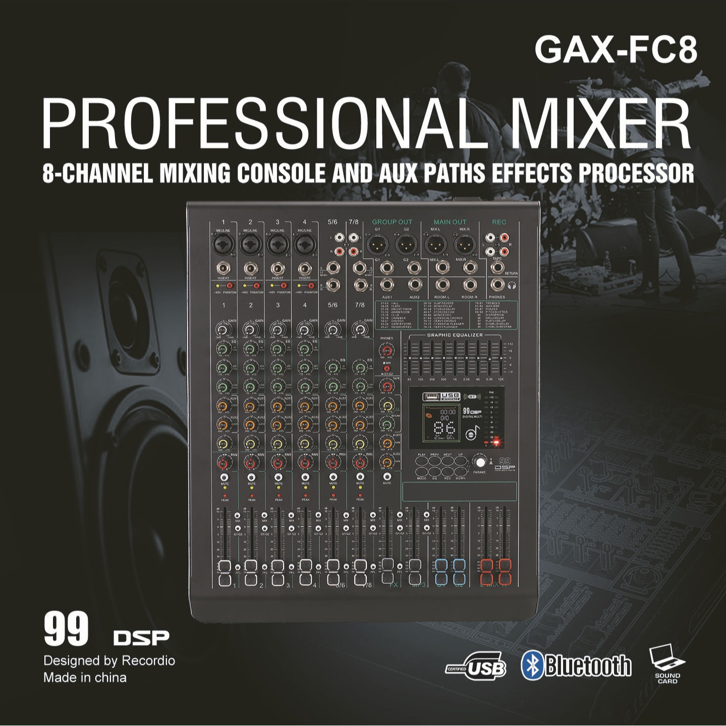 源头厂家调音台路舞台演出婚庆USB调音台MP3蓝牙音频混合8路调台