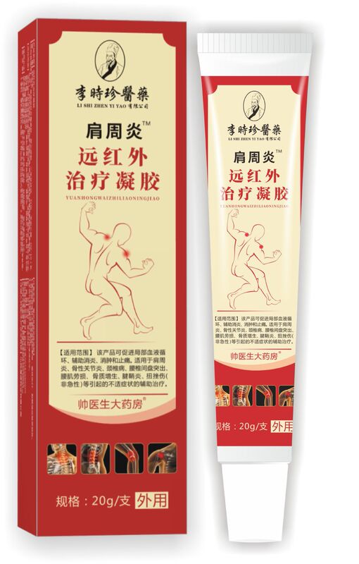 Fengtai Pharmaceutical 遠赤外線関節ジェル 20g/箱 公式旗艦店 正規品 ドロップシッピング 大量価格|undefined
