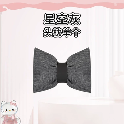 for all seasons, breathable for summer, Seat cushion, seat cover - starry-gray-one-headrest
