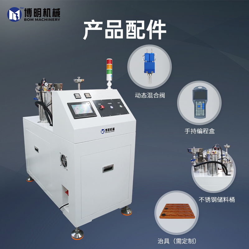 Машина для розлива клея Boming Machinery ручная