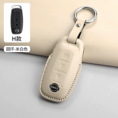 Suitable for Nissan Key Cover Car key bag - h-style-off-white-ring-rope