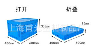 600*400*355���w�ۯB�� ���I���������ۯB���ۯB������