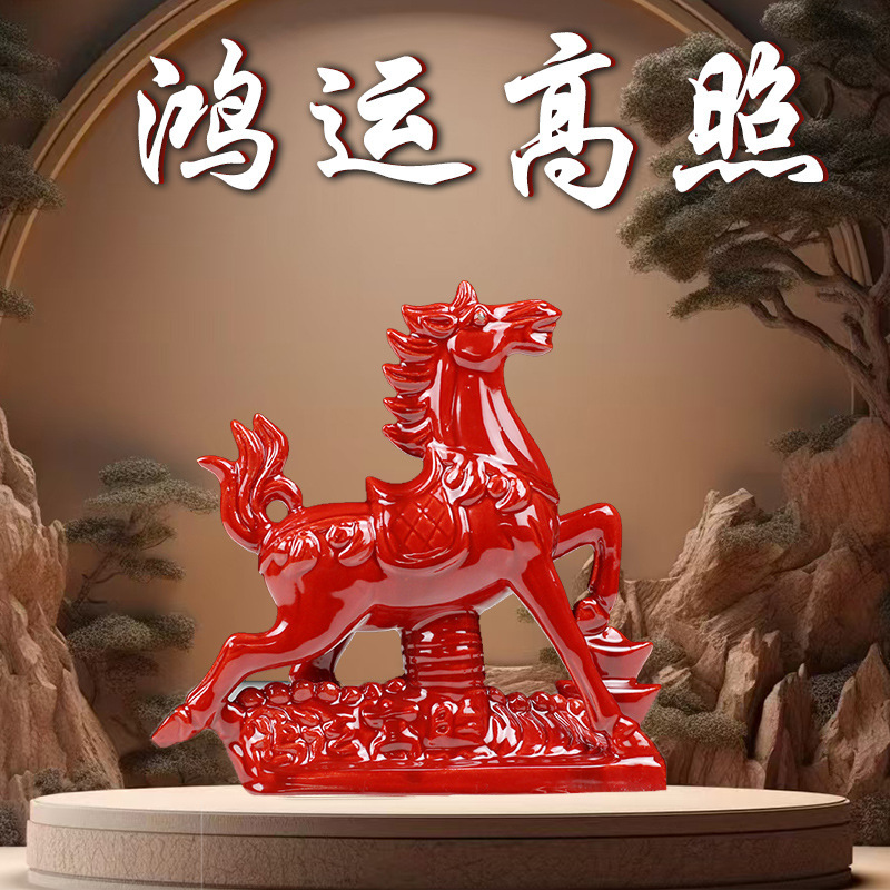 Ceramic Handicraft Ornaments Red Horse Tang Sancai Home Living Room Ceramic Decorations Get Rich Immediately Office Furnishings Ceramic Handicraft Ornaments Red Horse Tang Sancai Home Living Room Ceramic Decorations Get Rich Immediately Office Furnishings