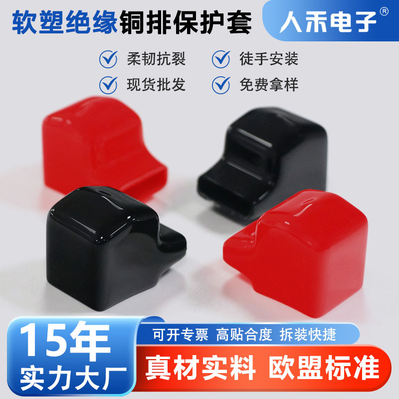 ����ͭ�ű����� ups��ƿ׮���������ӻ�����ȼ��ѹ��Ե����