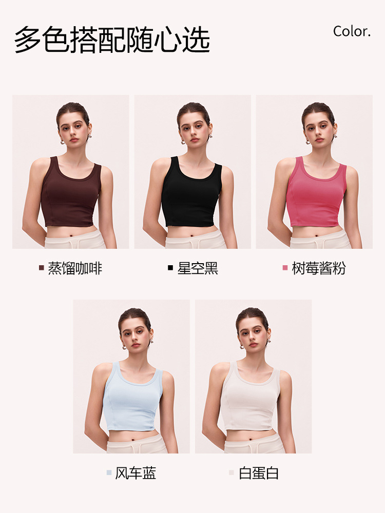 Breast pads for yoga for gym, yoga clothing, vest, sports bra, beautiful back