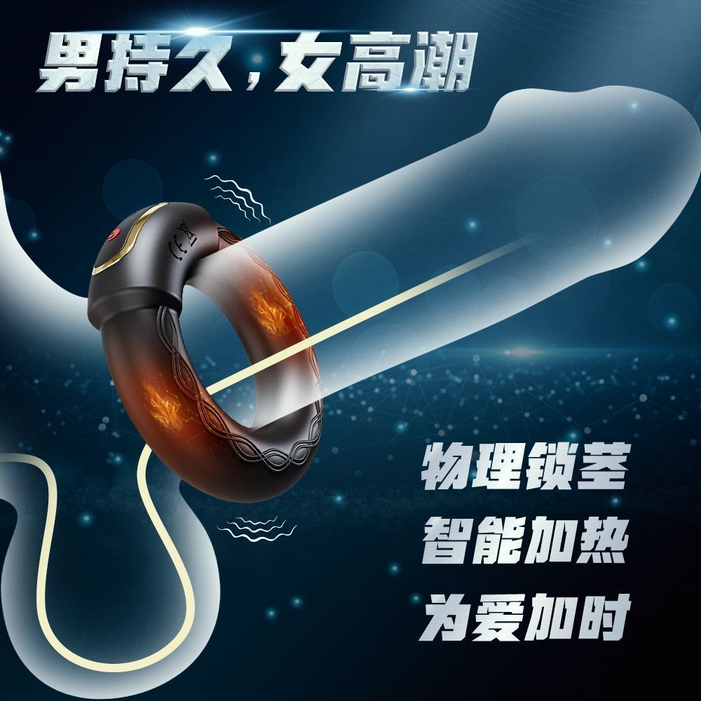 男用发热震动环穿戴按摩10频双马达锻炼硅胶环性情趣用品