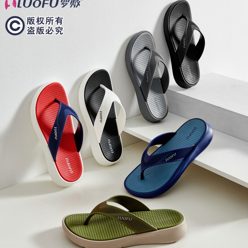 Luofu 2023 New Summer Men's High-End Korean Flip-Flops Seaside Beach Travel Non-Slip Lightweight Outdoor Slippers