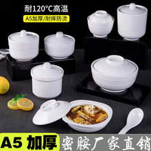 �ܰ��;���ʽ��͏d�������������͵��Ѳ���������������������