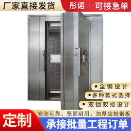 金库门加工定制珠宝库房门ATM机防盗门弹药库房门304不锈钢金库房