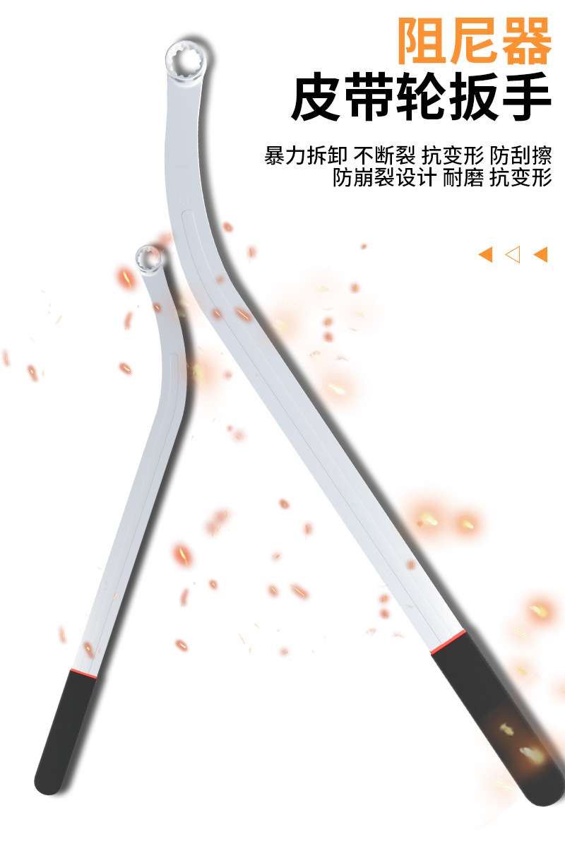 Car 12-Angle Plum Blossom Fan Removal Wrench Engine Damper Belt 12-Angle Screw Clutch Removal Special