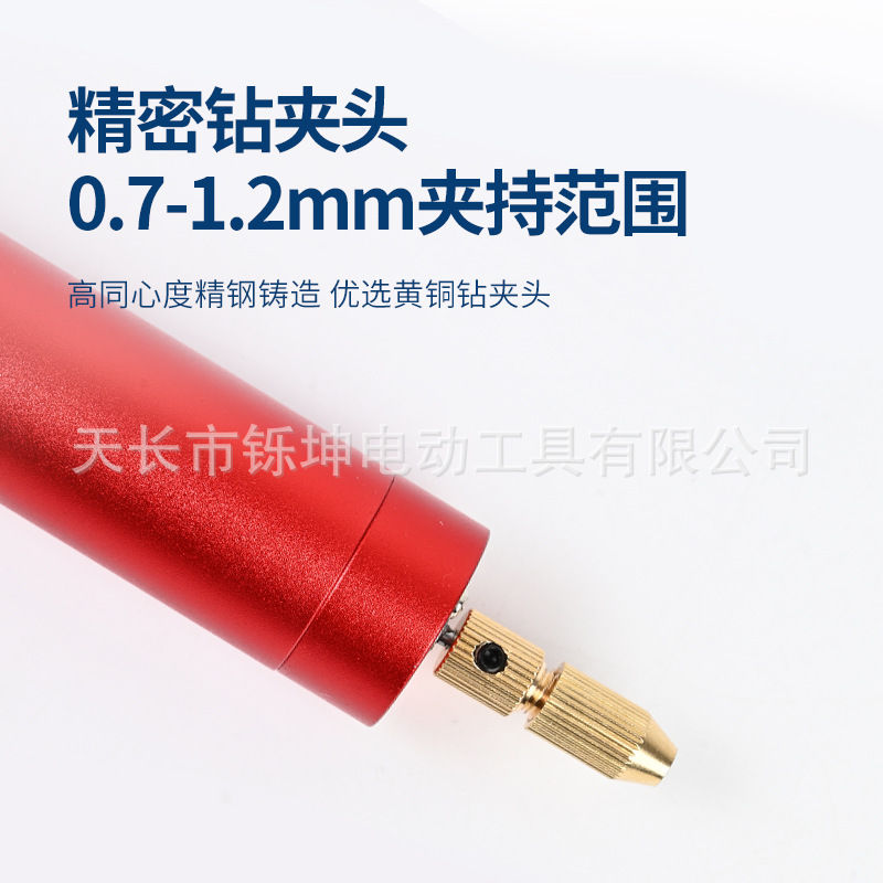 Molino eléctrico pequeño Mini modelo de taladro de mano de bricolaje linterna a perla Sapindus Wenwan perforadora USB