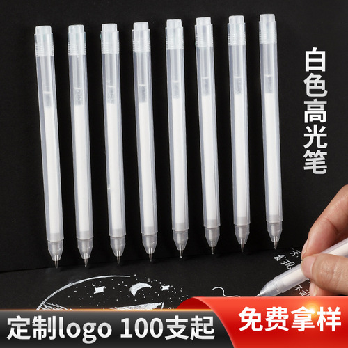 Good knowledge highlight pen hand-painted highlight white pen art special pen leaving white hook line pen student painting pen hand account pen