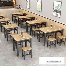 商用餐饮桌子食堂桌椅组合出租房快餐饭店餐厅小吃早餐店面馆餐桌