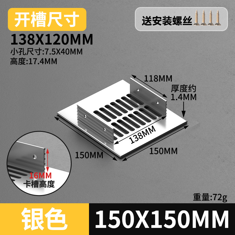 Gabinete de aleación de aluminio ventilador de red de zapato cubierta de ventilación cubierta de ventilación cubierta de ventilación de rejilla de disipación de calor