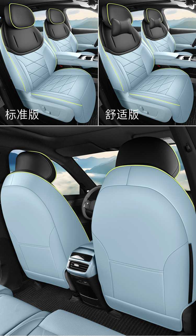 2027 Changan Deep Blue S05 Special Car Seat Cushion, All-Season Universal Full-Coverage Seat Cover, Breathable Leather Seat Cover