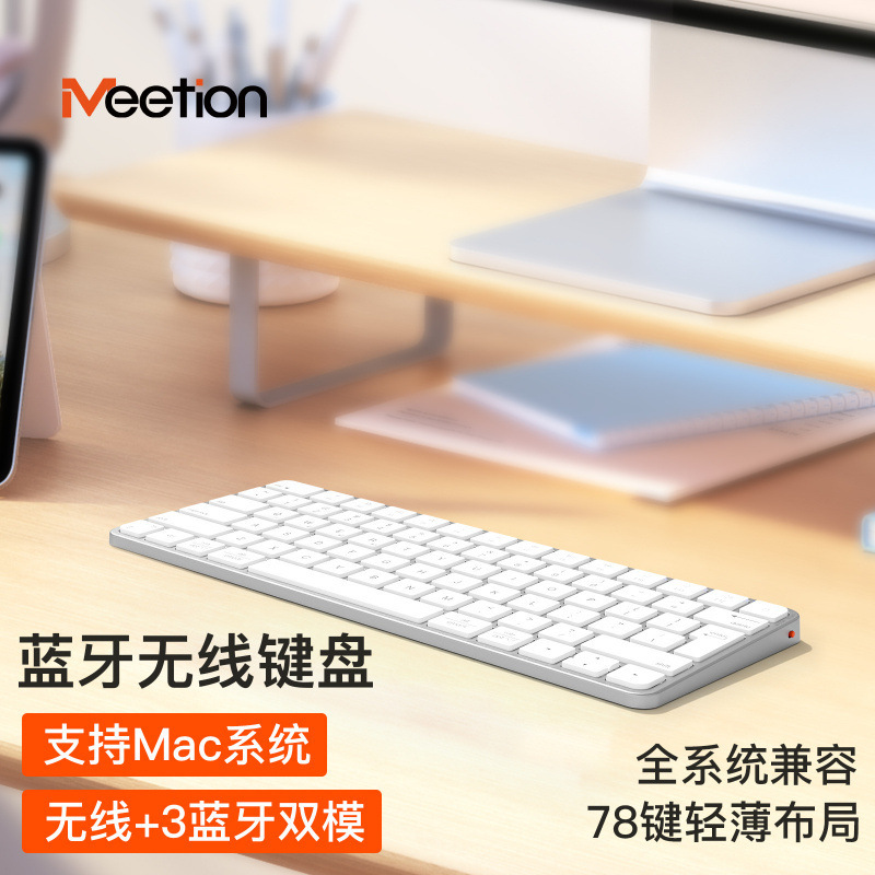 Wireless Wonderful Control Keyboard for Apple Notebook Tablet iPad Folding Mobile Phone MEETION K210
