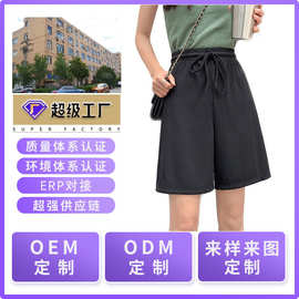 冰丝阔腿短裤女夏季2023新款高腰垂感直筒中裤薄款宽松大码五分裤