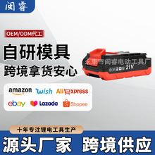 �S�����l12V16.8V21V�늳س���늄��ݽz��늳�������_