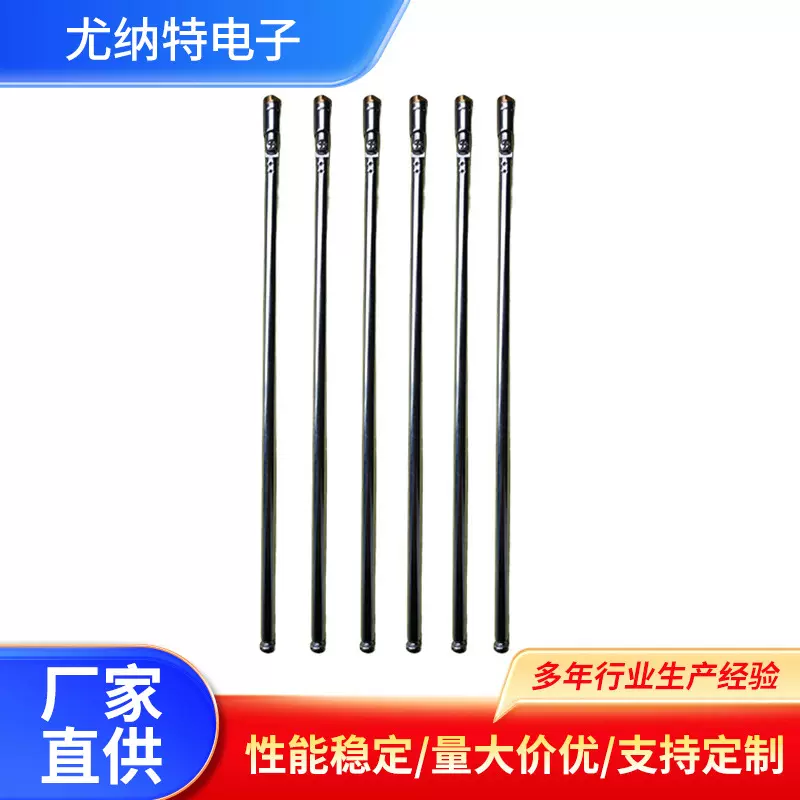 K0513-02收音机伸缩天线收录机拉杆天线外牙万向天线360度
