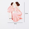 Copyright Mother Cake Decoration Kiss Mother and Daughter Cake Plug -in Baking Decoration Card Mother's Day Cake Account