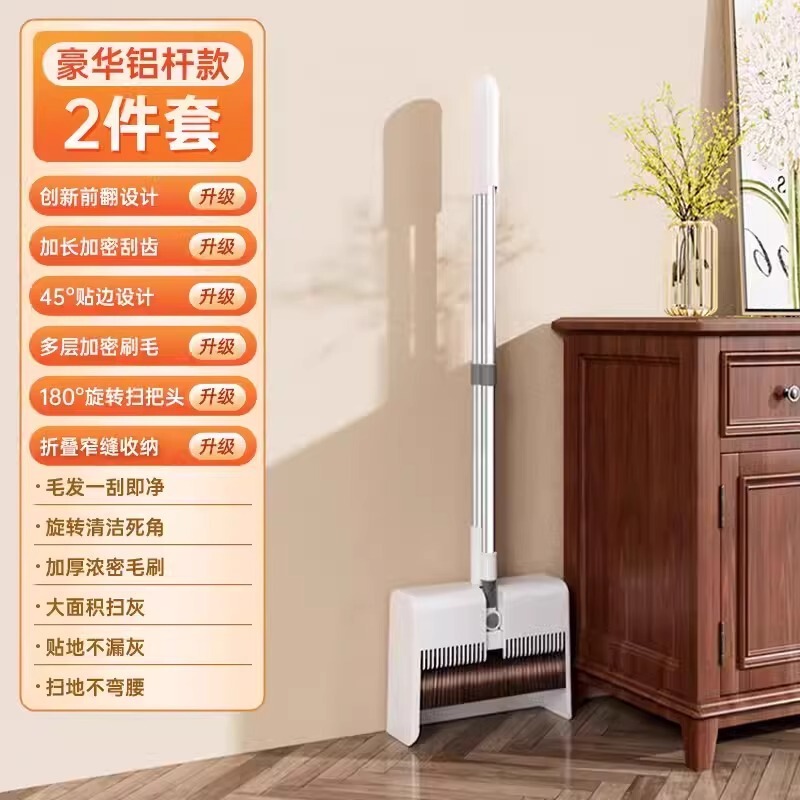 2025 新しい折りたたみほうきちりとりセット組み合わせ家庭用厚みのあるクリーニングツールノンスティックヘアゴミスクレーパー|undefined