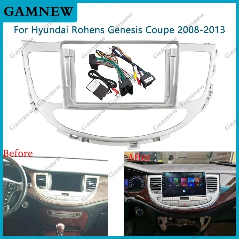 Suitable for 2008-2013 Hyundai Genesis Central Control Navigation Frame Android Large Screen Versatile Frame Modification Frame