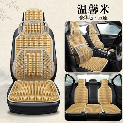 Wholesale Single Seat New Interior, Cool pad - hl5-color-model-luxury-version-warm-rice