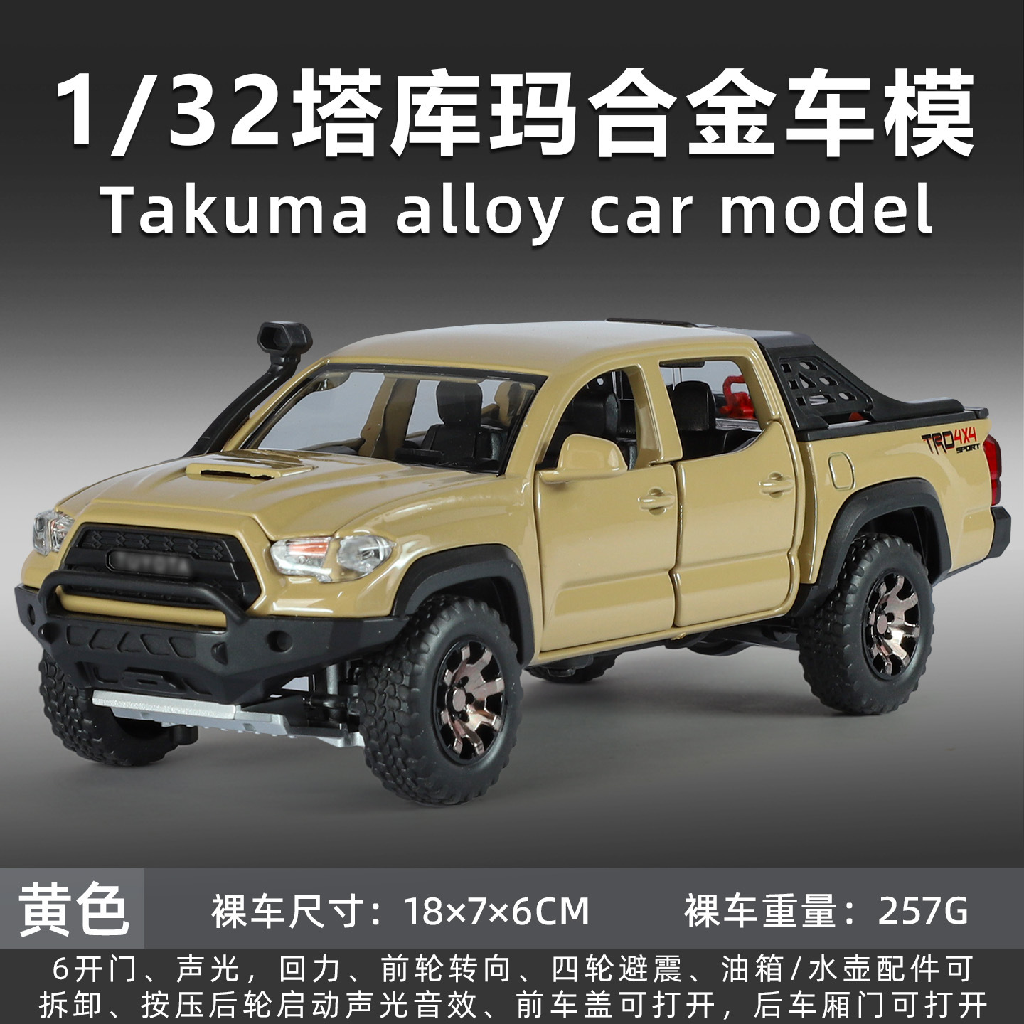 1:32 Takuma aleación coche simulación camioneta modelo sonido luz retorno vehículo todoterreno juguete niño regalo image 7