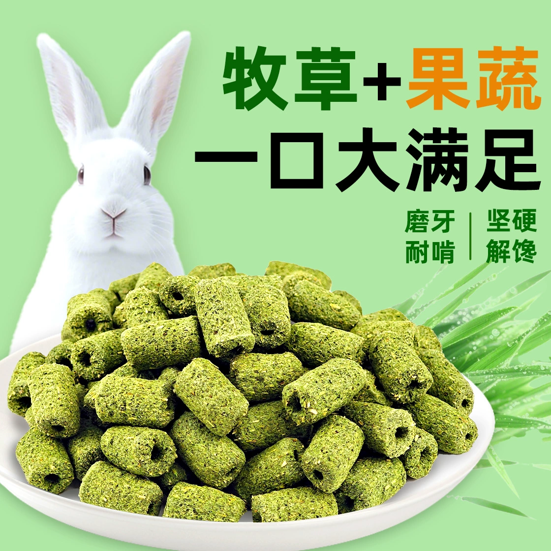 Закуски для прорезывания зубов для кроликов, фруктовые и овощные воздушные палочки с высоким содержанием клетчатки, закуски для прорезывания зубов для кроликов, шиншилл, морских свинок, корм для домашних животных