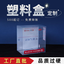 pvc透明盒子pet塑料茶叶包装盒正长方形胶盒折叠扣盖礼品pp展示盒