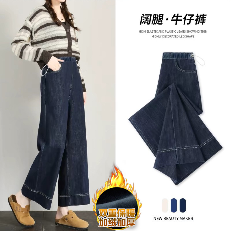 Maternity Pants Autumn and Winter Style Fleece-Lined Petite Straight-Leg Denim Blue Jeans Dark Blue Non-Tightening Belly Cropped Pants