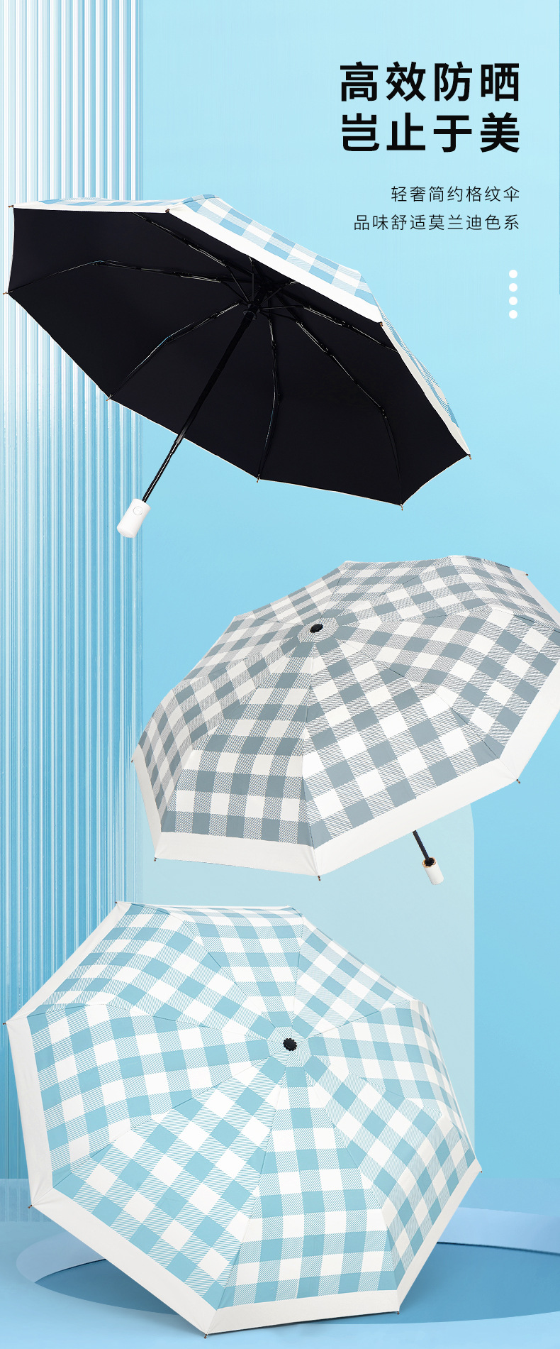 汉德-格纹伞_03.jpg