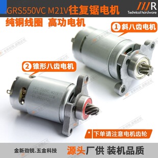 �����늙CGRS550VCM21Vб���X�F�ΰ��X���늙C����R�_
