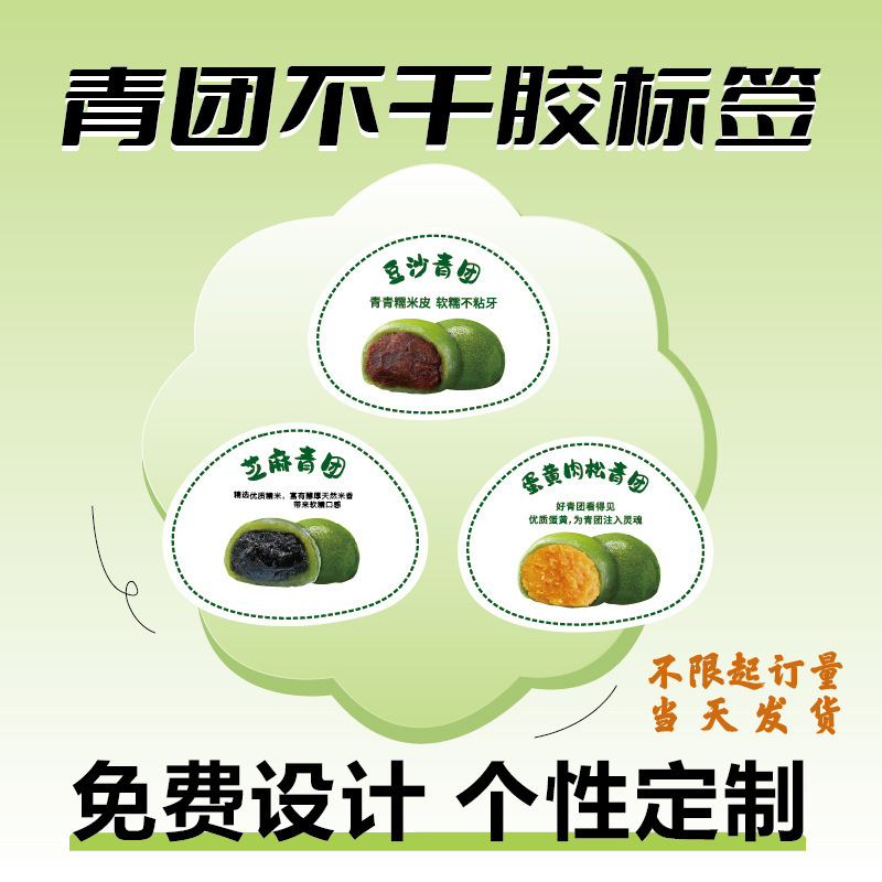 カスタム青団シール味シール円形手作り食品シールカラー印刷ステッカーラベルカスタム|undefined
