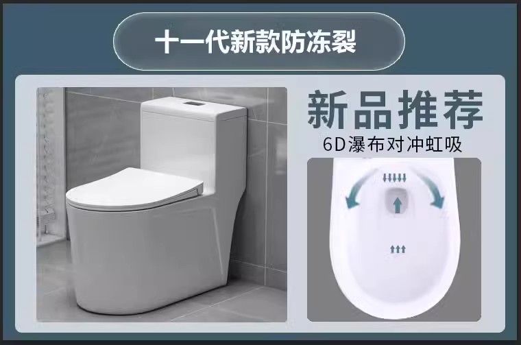 Household large-diameter anti-odor siphonic toilet, ordinary ceramic bathroom seat, essential for hotels details Picture